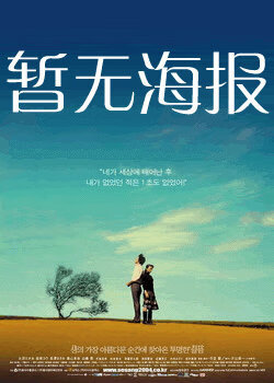 manwa漫蛙防走丢网页